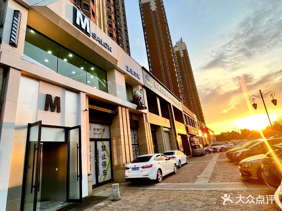 M salon发型订制(中海·紫御东郡店)