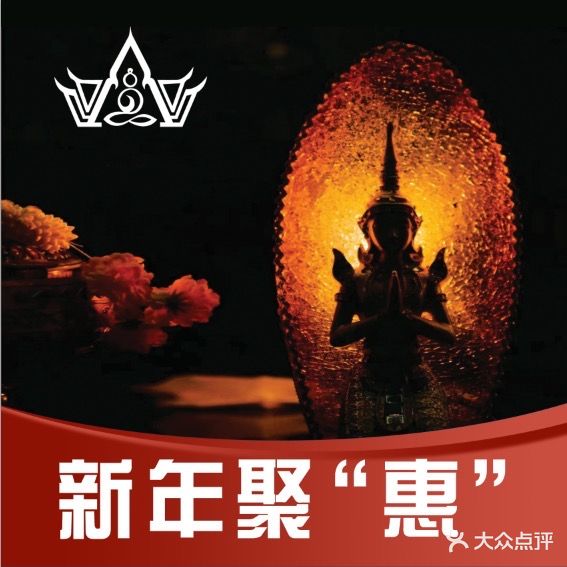 暹罗之屿·泰式按摩足疗·KohThaiSPA(鄱阳店)