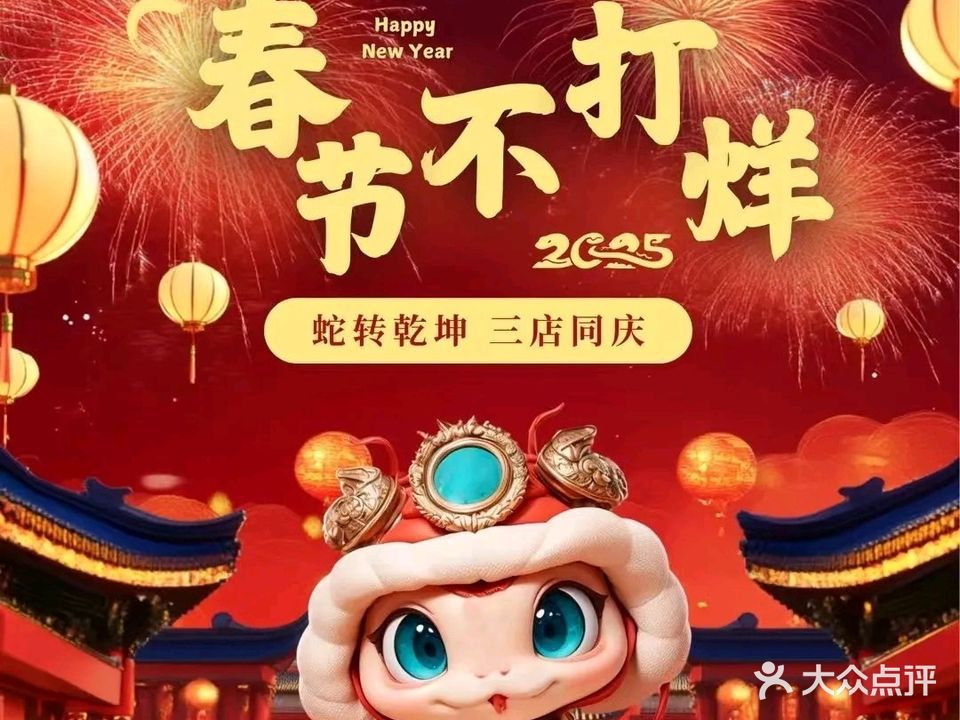 大千河畔