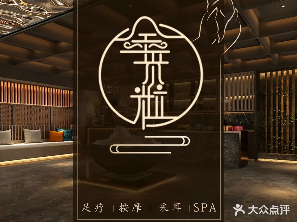 金米粒足道(常州高铁北站店)