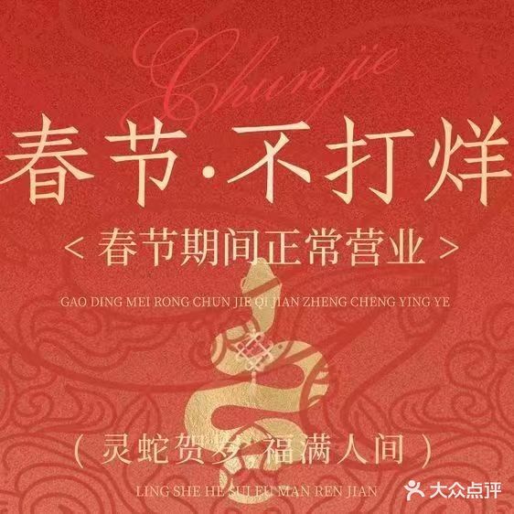 悦沐元