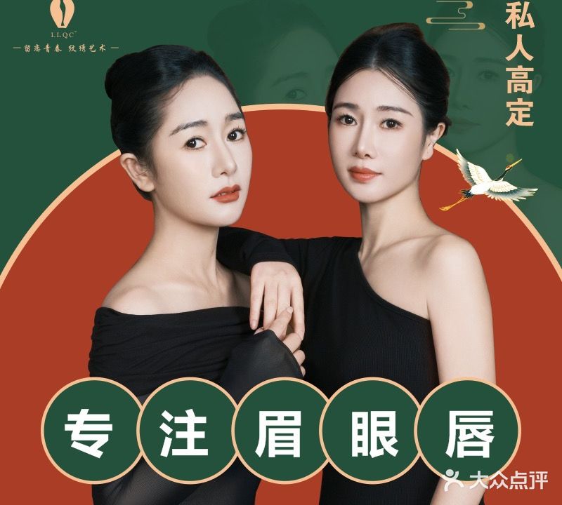 留恋青春美学(南京店)