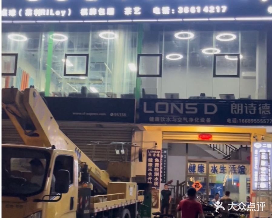 盛艺台球俱乐部