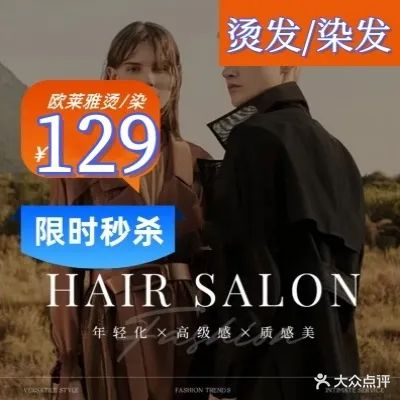 金铂丽轻奢沙龙(荣安华府店)