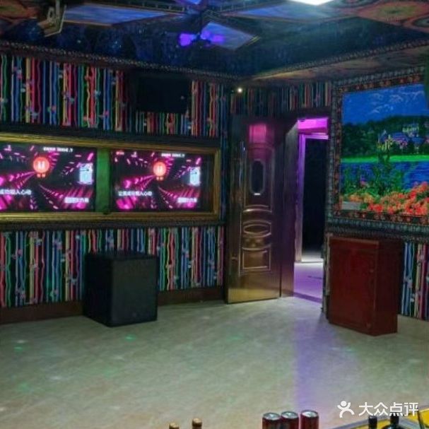 新达银庄KTV