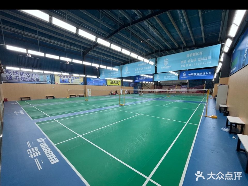 郑州伯明顿羽球俱乐部