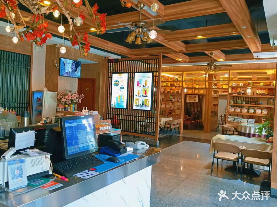 天茗阁(嘉华大厦店)