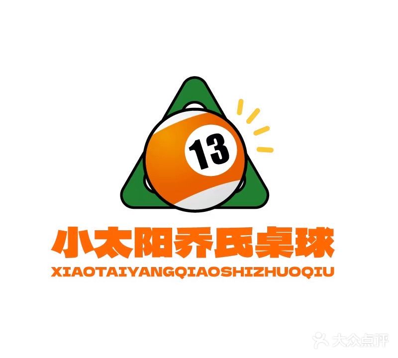 太鏖氏乔匍蓰小阳桌球