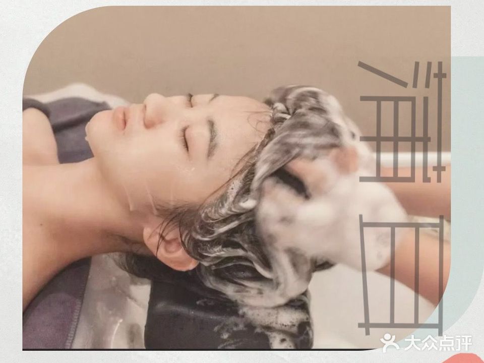 蒲耳·采耳·头疗·SPA(玖洲道店)