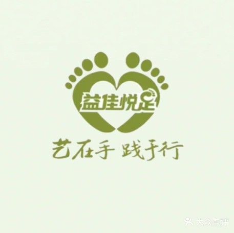 弥勒市益佳足道馆