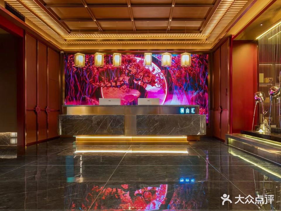 澜山汇影院足道SPA