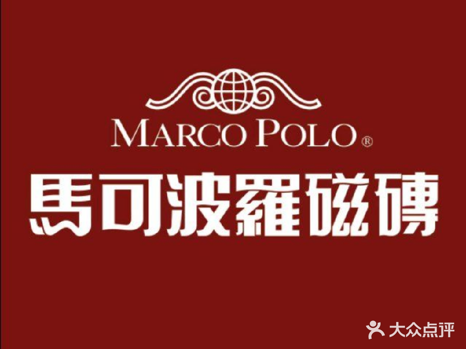 华耐家居(山西太原红星马可波罗旗舰店)