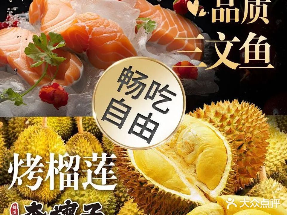 李孃子鲜切牛肉自助火锅·烧烤(绿地珠峰店)