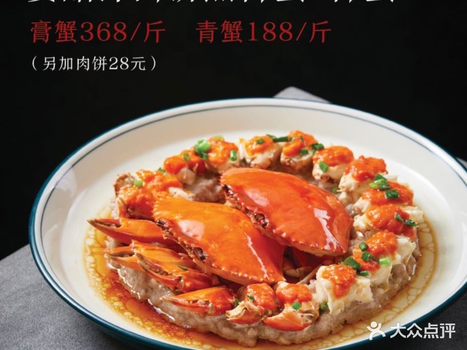 斑玛·瓯越海鲜坊(仁恒江湾新天地店)