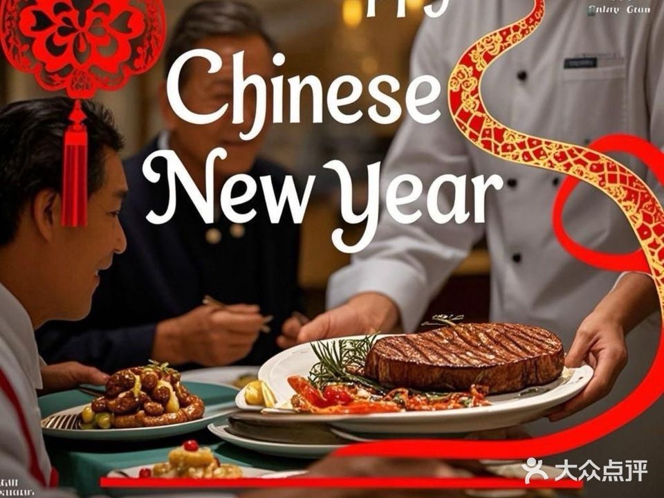 麦牛肉Mai steak&bar(鼓楼店)