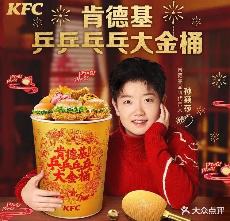 肯德基车速取餐点(胜利店)