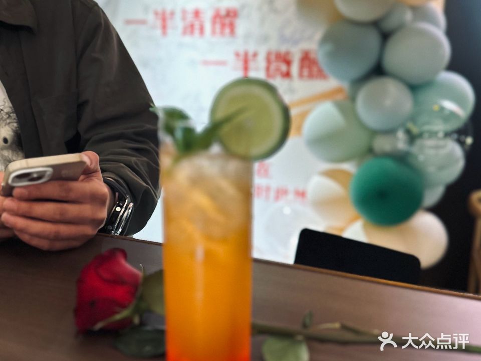 此时此地酒吧(中央名门店)