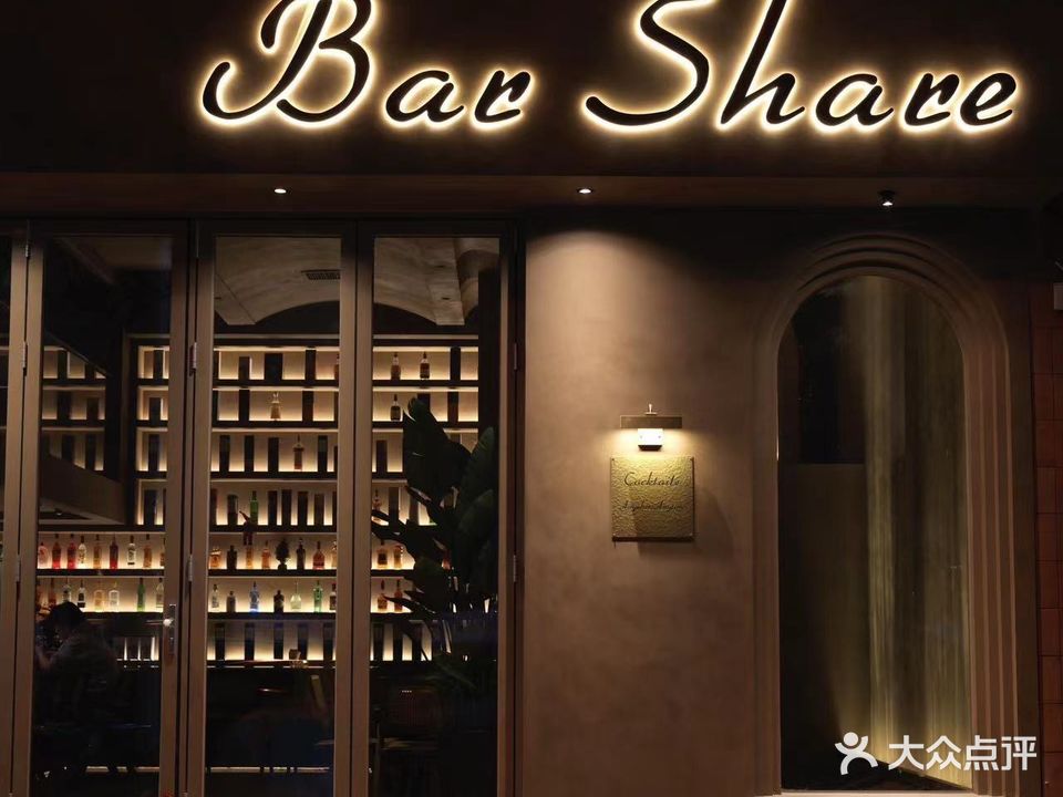 Bar Share