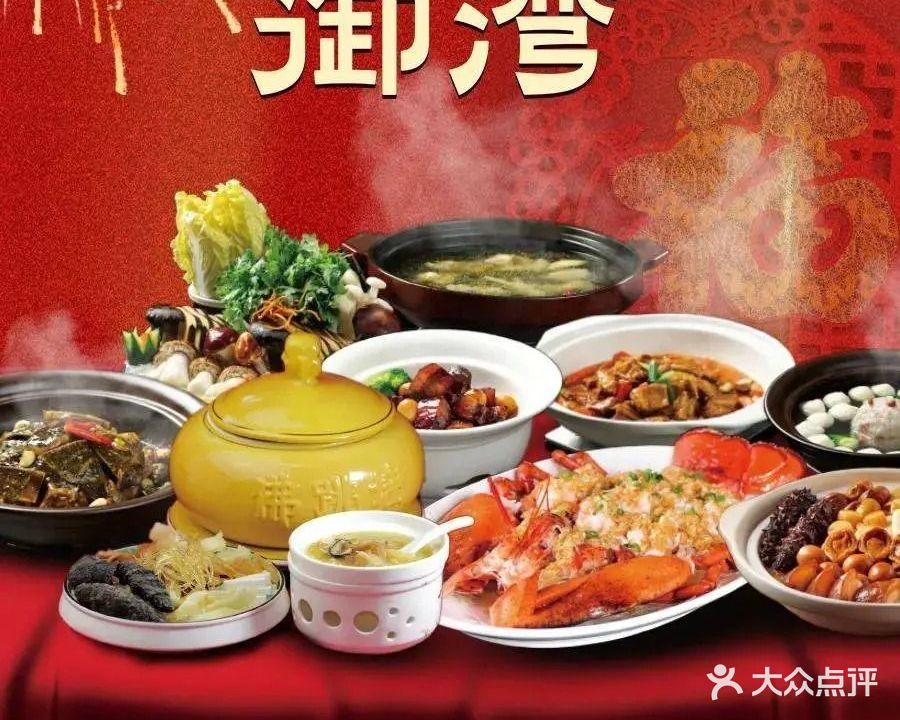 御小馆茶餐厅(咸宁万达广场店)