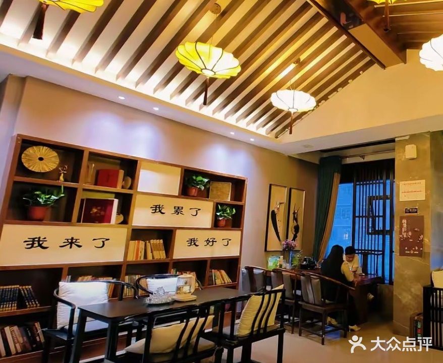 玖捌98盛世足道