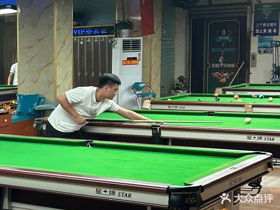 寻觅台球俱乐部(商品街店)