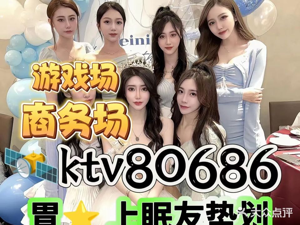 万豪国际K歌会