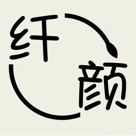 纤颜健康管理