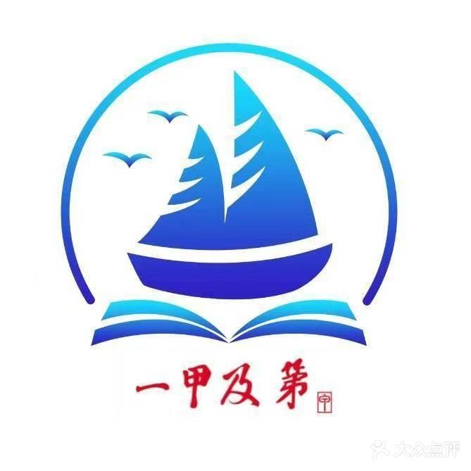 及第国奥棋院