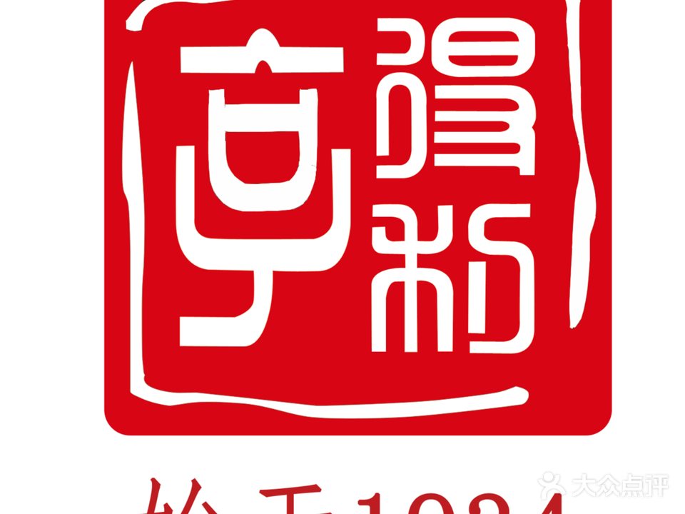 亨特利眼镜(东万达店)