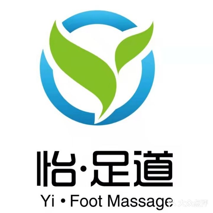 怡足道(万达店)