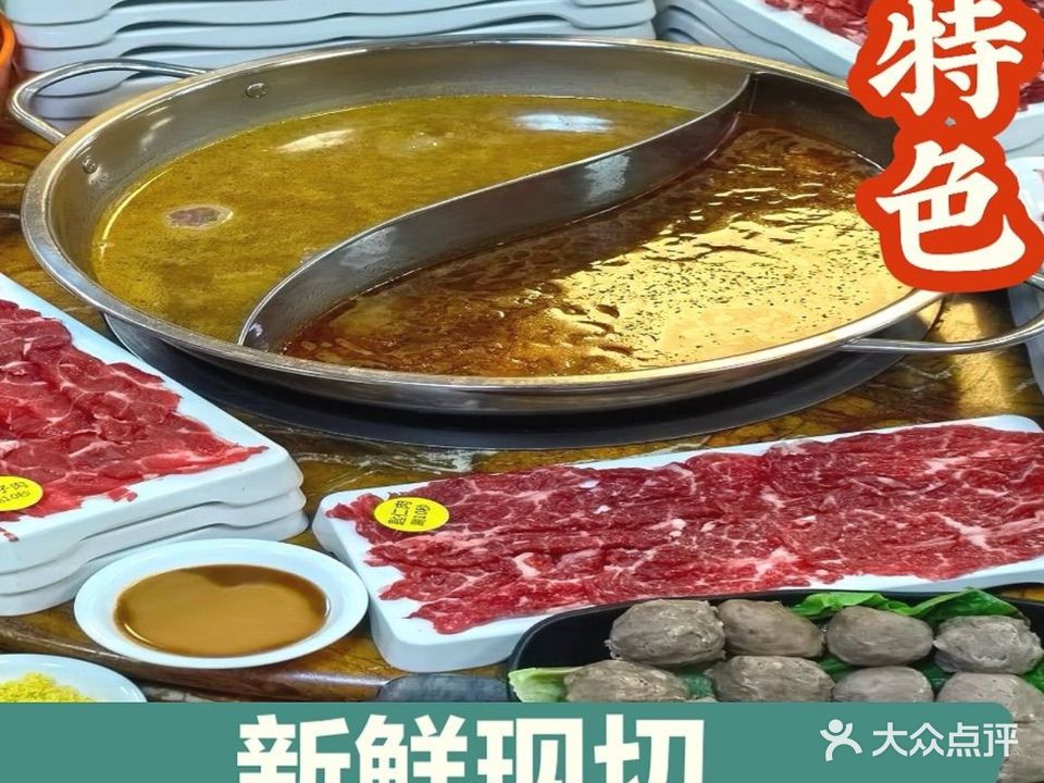 阿八弟牛肉丸(西湖店)