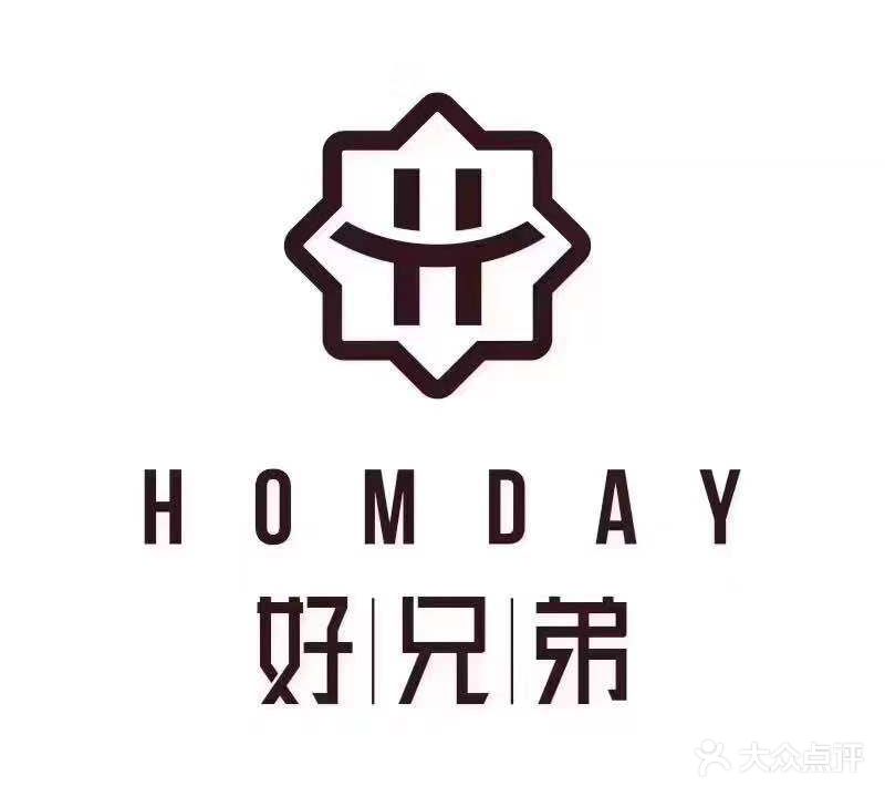 好兄弟足道(即墨森享店)