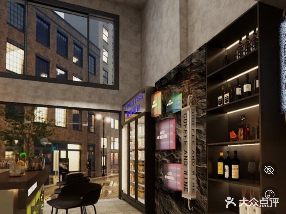 杭桃里云朵茶酒(滁州吾悦广场店)