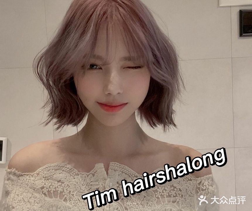 TiM美发店(玩大CBD店)