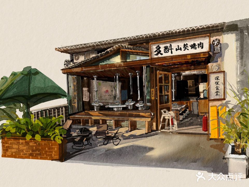 炙酙·山葵烤肉(瑞鼎城店)