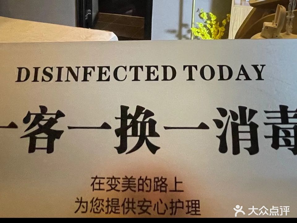 傲美按摩采耳瑶浴足疗spa(万达店)