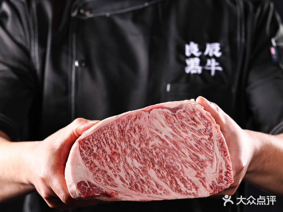 良辰黑牛海鲜火锅(新天地公园店)