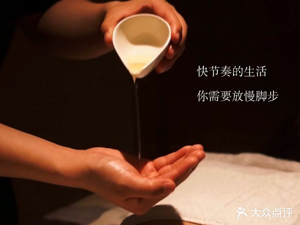 美佳沐足推拿按摩中心
