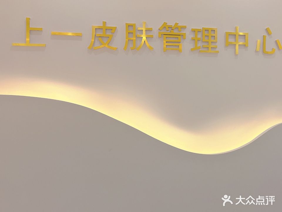 上一皮肤管理中信