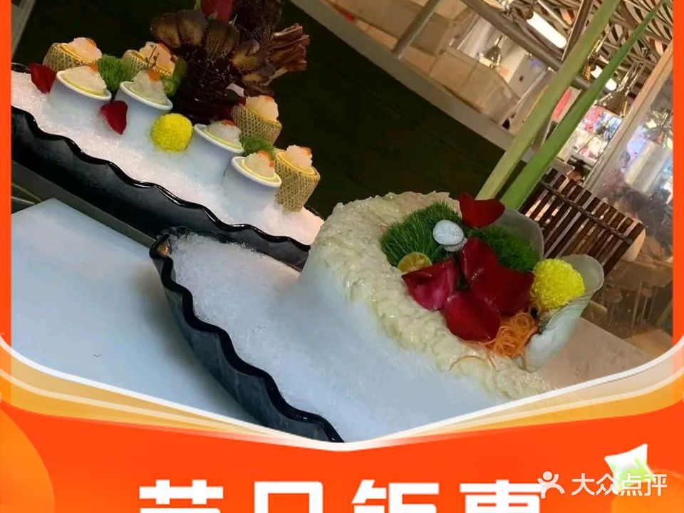 盛丰源海鲜大排档(海花岛2号岛店)