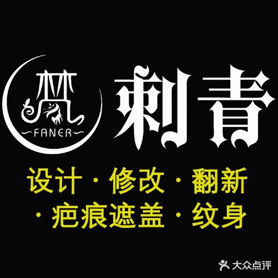 刺梵桔蝣耐青