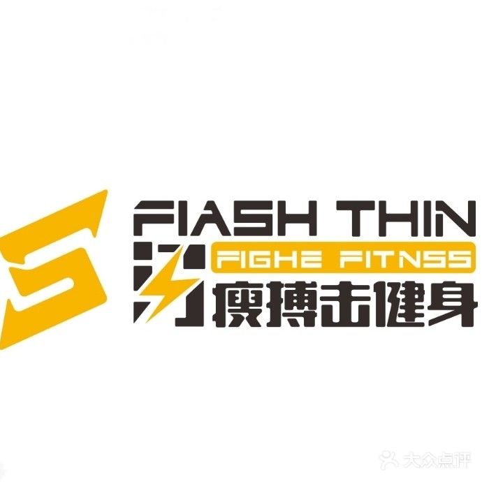闪瘦搏击健身(万达广场店)