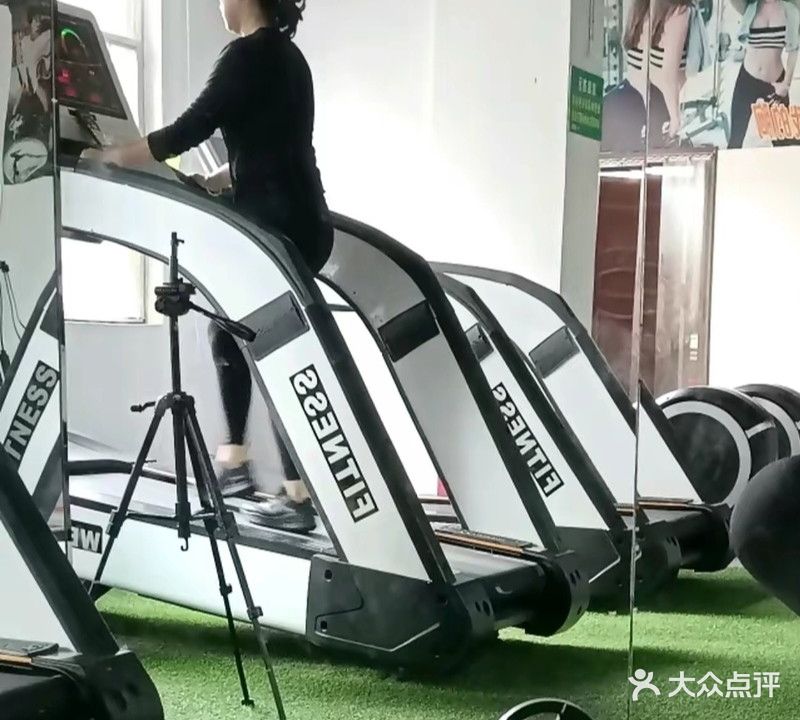 U+健身