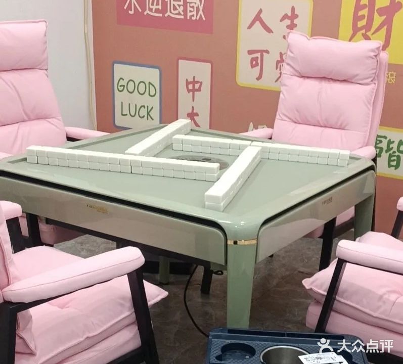 麻友休闲棋牌