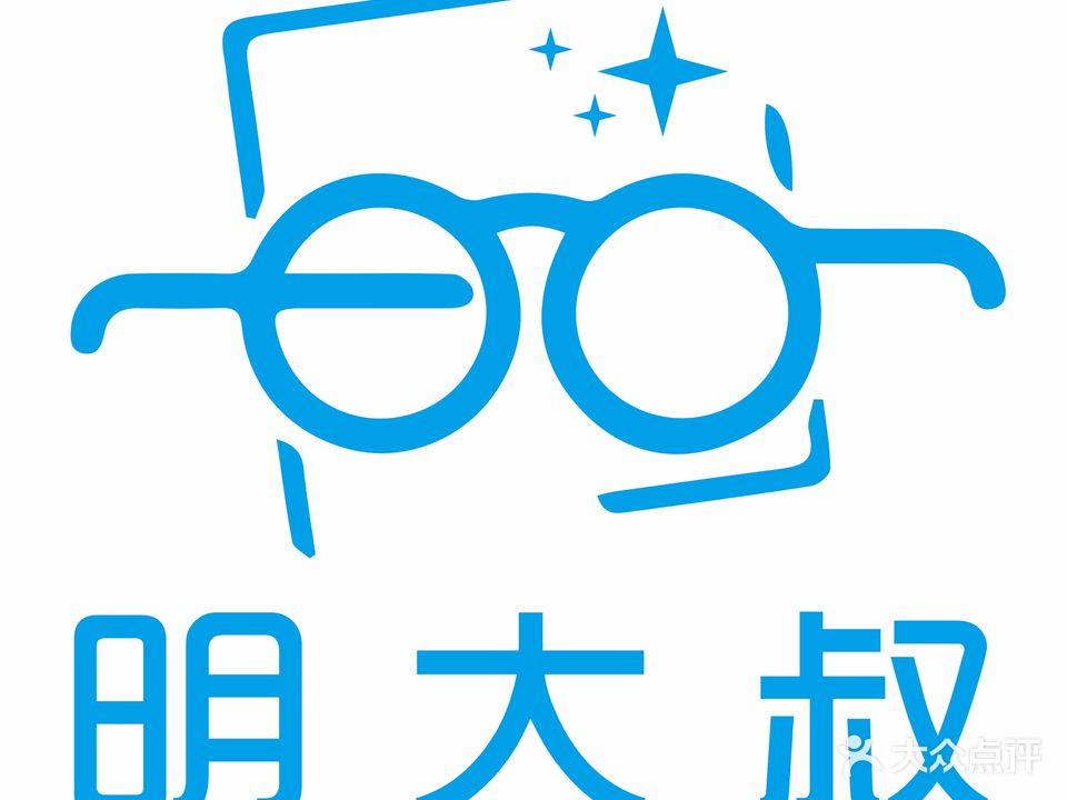 明大叔眼镜工厂店(临平银泰城店)