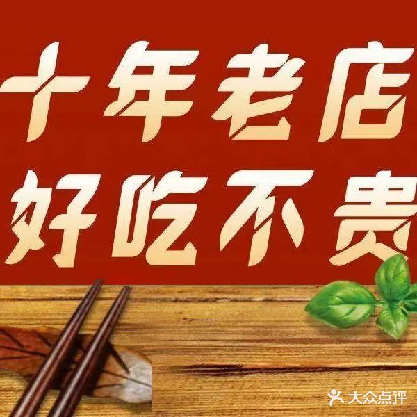 朴鲸家韩国料理(石厦店)