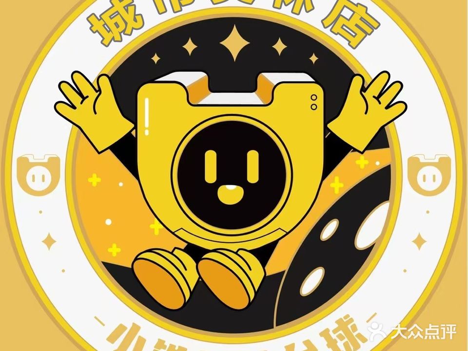 小铁24h自助台球棋牌(霞山城市美林店)