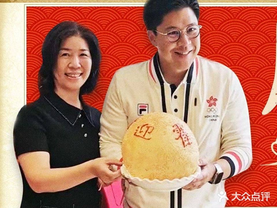 群乐饭店(信诚路店)