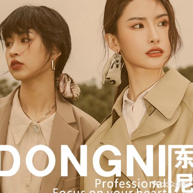 东尼美业美发沙龙(丰安大路店)