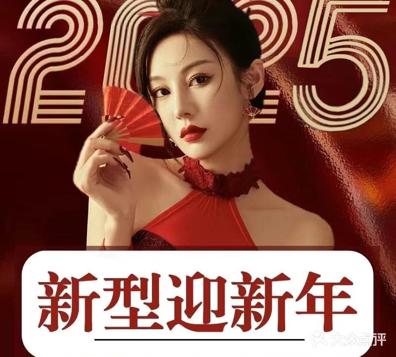 伊范尔私人形象定制(青山万达店)